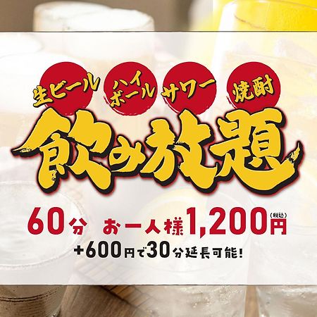 Hotel Route Inn Numata 沼田 外观 照片