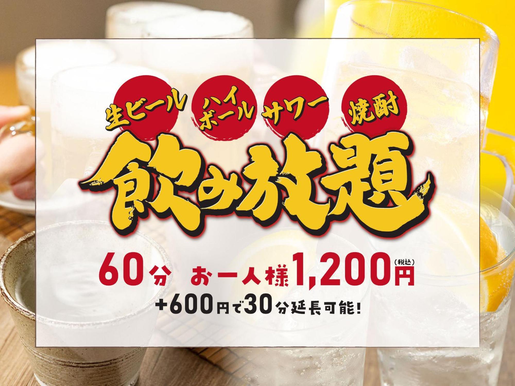 Hotel Route Inn Numata 沼田 外观 照片