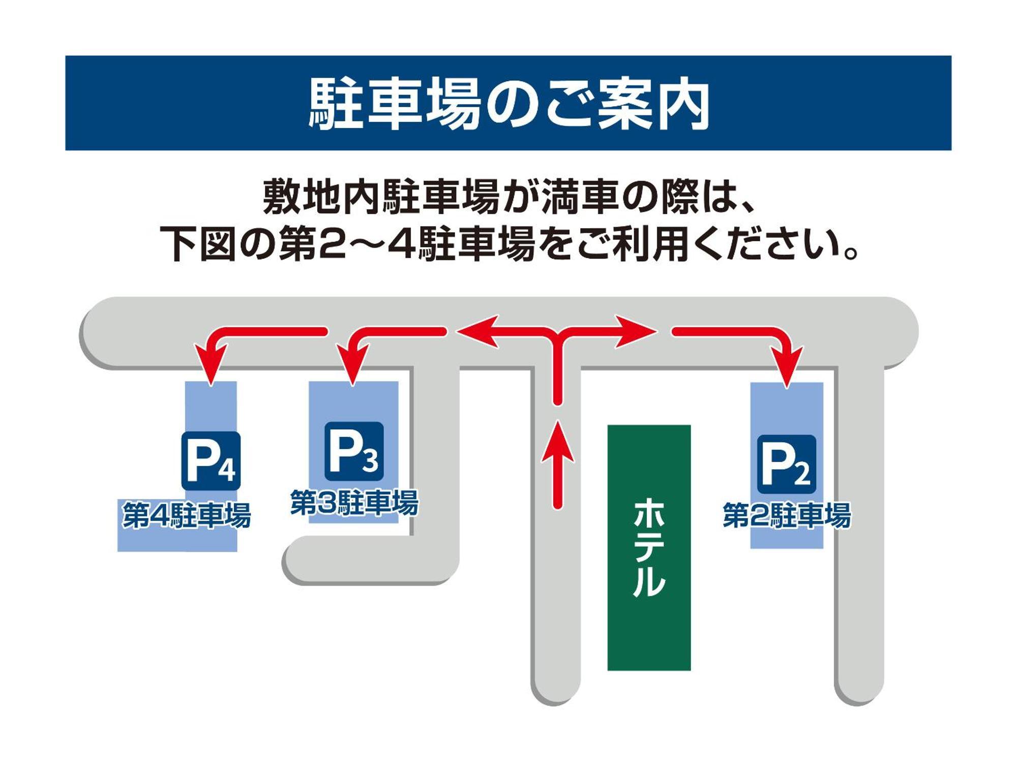 Hotel Route Inn Numata 沼田 外观 照片
